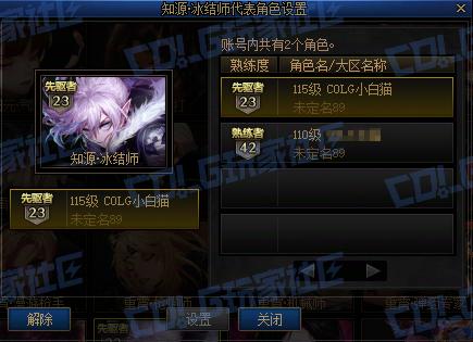 _dnf黄金书可以扭转属性吗_dnf转职书2021怎么买