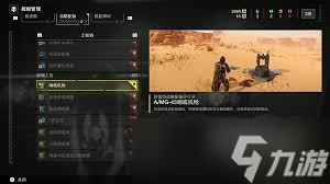 绝地潜兵2里爱国行政中心的战略装备有多强？火力与机动性超震撼