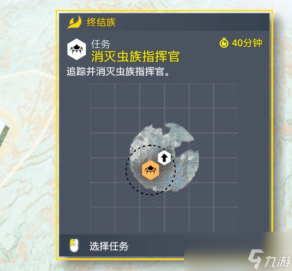 _绝地雷达分享给队友会封号吗_绝地雷达原理