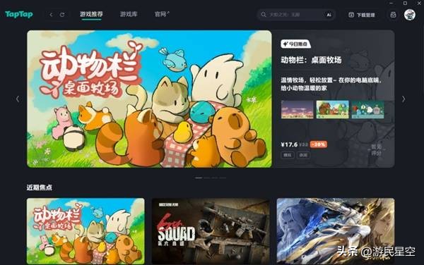 真的在“摸鱼” 治愈放置游戏《动物栏》主题DLC《蔚蓝牧场》来咯__真的在“摸鱼” 治愈放置游戏《动物栏》主题DLC《蔚蓝牧场》来咯