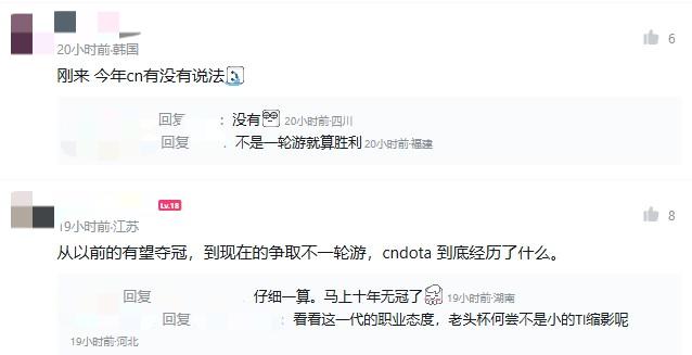 _浙江赛事网睿达杯晋级名单_世界杯亚洲区预选赛程晋级