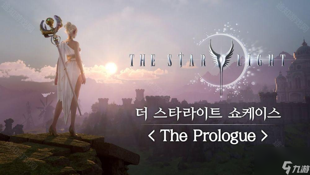 Com2uS 2025 年新作 MMORPGThe Starlight新资讯公布？快来看