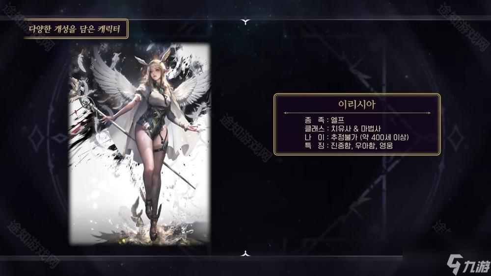 新角色上线_新出的角色_