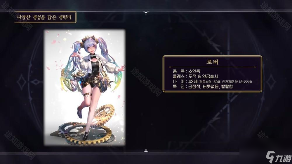 新角色上线_新出的角色_