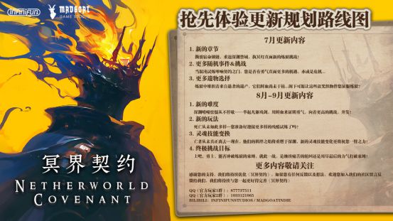 暗黑契约书__黑暗契约套装选哪几件