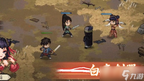武侠迷双厨狂喜，「大侠立志传 × 逸剑风云决」联动DLC现已上线__武侠迷双厨狂喜，「大侠立志传 × 逸剑风云决」联动DLC现已上线