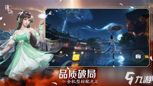 _诛仙手游修真_诛仙手游互通官网下载