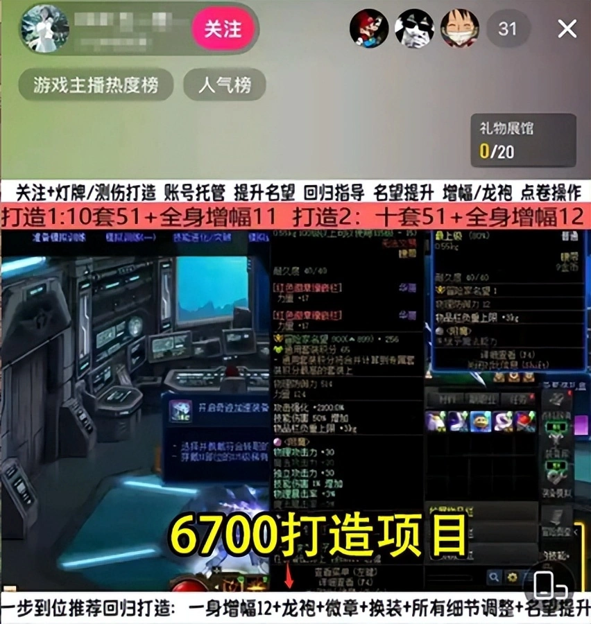 网友热议两会_农村网友热议问题_