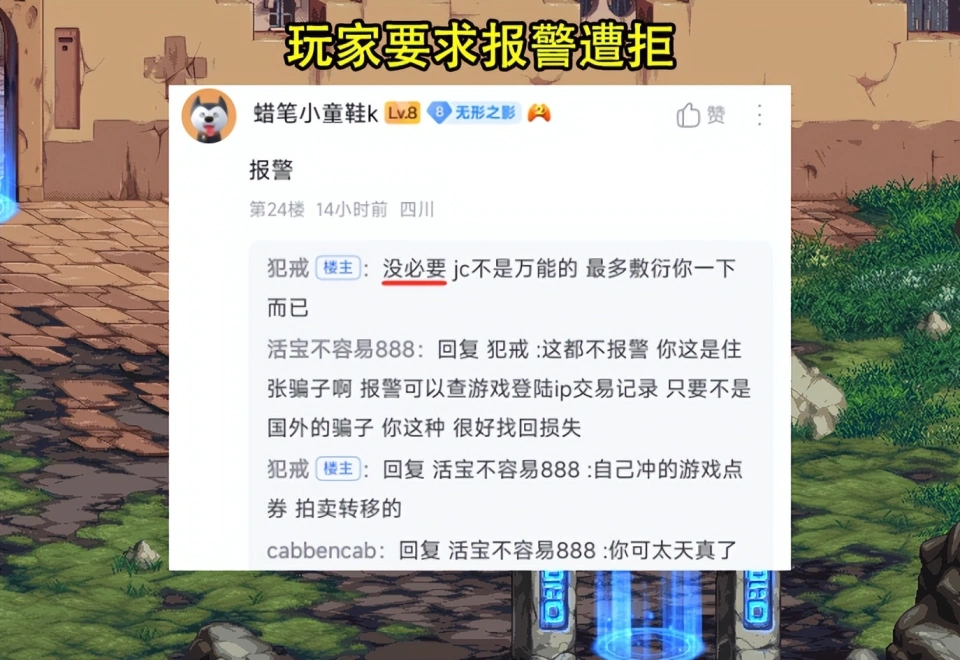农村网友热议问题__网友热议两会