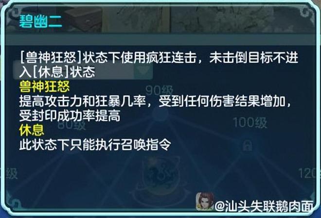 辅助装备改动_岚切改动增强还是削弱_