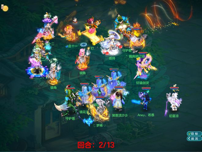 辅助装备改动_岚切改动增强还是削弱_