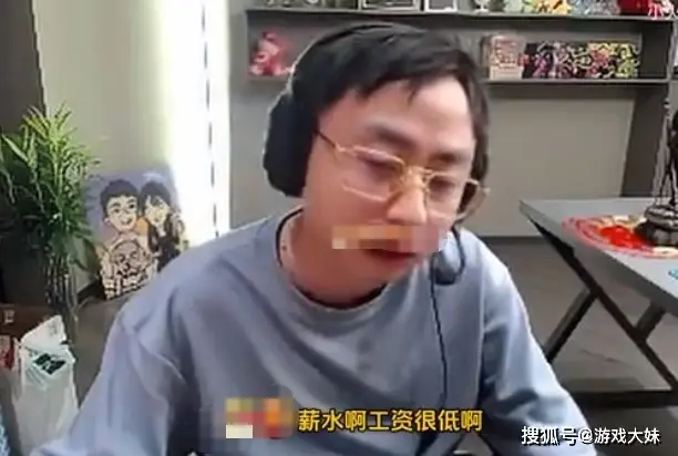 水晶哥是谁__水晶哥是哪个队伍