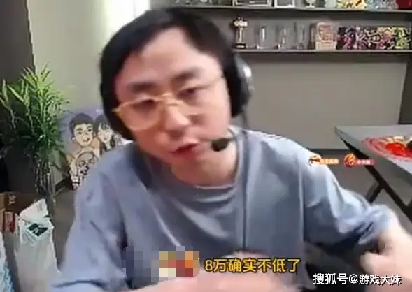 水晶哥是谁__水晶哥是哪个队伍