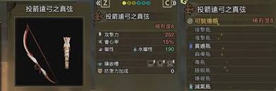 怪物猎人泡狐龙r8武器图鉴大揭秘！独特魅力你领略过吗？