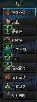 黄金转职书使用攻略大揭秘！8月7日6点过期你知道吗？