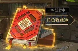 dnf黄金书怎么用_dnf转职书2021怎么买_