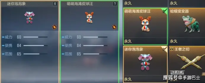 _穿越火线枪战王者趣味测评：迷你泡泡象VS电竞手柄_穿越火线枪战王者趣味测评：迷你泡泡象VS电竞手柄