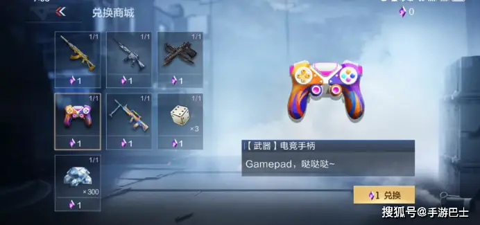 穿越火线枪战王者趣味测评：迷你泡泡象VS电竞手柄__穿越火线枪战王者趣味测评：迷你泡泡象VS电竞手柄