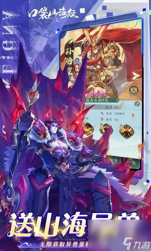 _口袋版登陆影响老玩家回流吗_口袋版什么阵容厉害