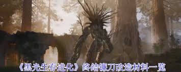 黑光生存进化终结镰刀改造需要哪些材料__黑光生存进化终结镰刀改造需要哪些材料