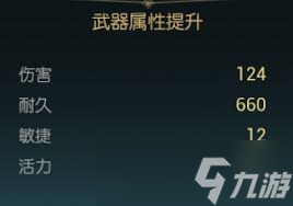黑光生存进化中，旭日长刀改造材料究竟是什么？快来一探究竟
