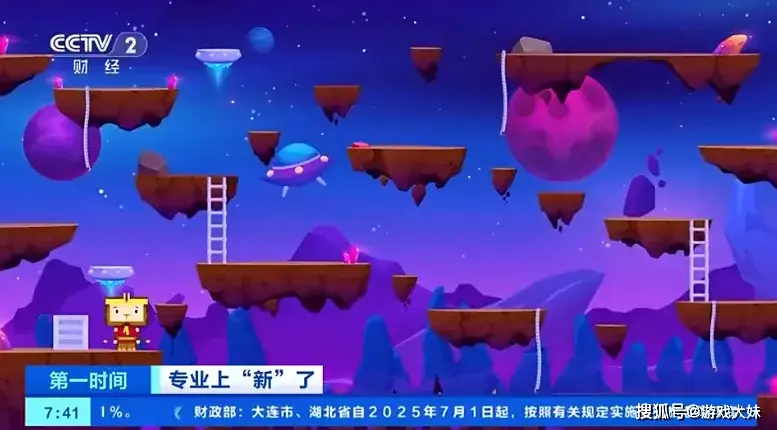 游戏行业终于被重视了，央视网正式发文倡议，即将成为专业学科__游戏行业终于被重视了，央视网正式发文倡议，即将成为专业学科