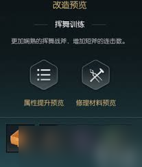 方舟生存进化boss材料__方舟生存进化翼龙鞍材料