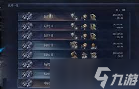 艾尔登法环黑夜君临，藏挑战与奖励，你能正确处理吗？