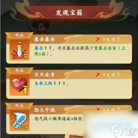 英雄联盟成吨叔英雄介绍_风暴英雄英雄介绍cg_