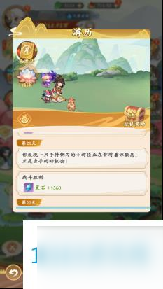 风暴英雄英雄介绍cg_英雄联盟成吨叔英雄介绍_