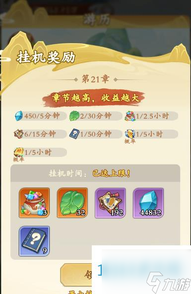 英雄联盟成吨叔英雄介绍_风暴英雄英雄介绍cg_