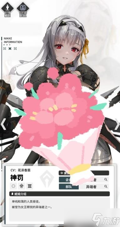 _胜利女神特殊拦截boss技能_胜利女神特殊拦截boss技能