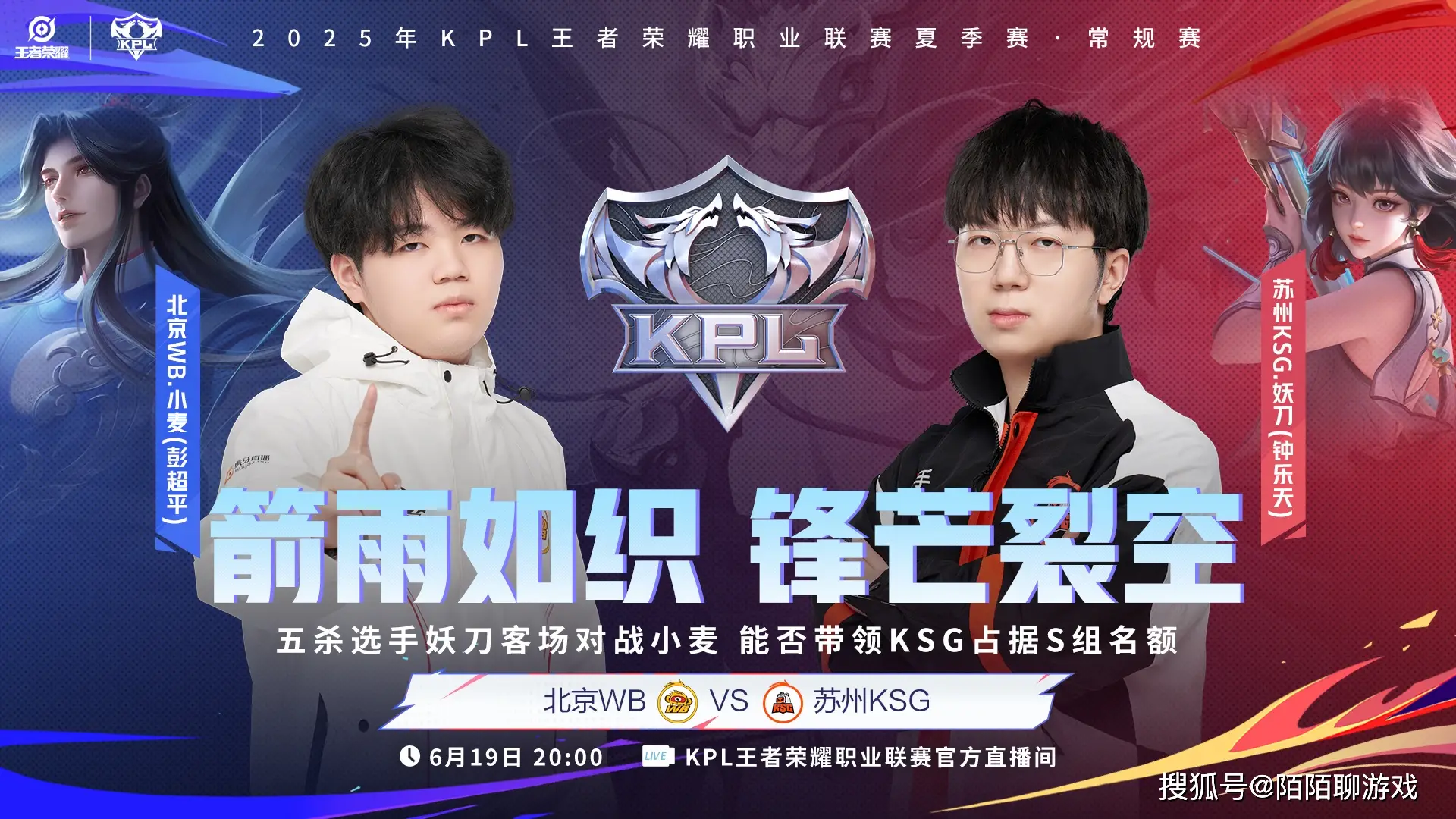 _S组争夺战，DRG、KSG有望携手挺进S组，WB再输就要去B组了！_S组争夺战，DRG、KSG有望携手挺进S组，WB再输就要去B组了！
