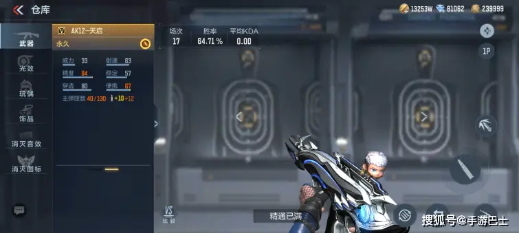 嘉年华票选TOP3全部送!6216钻石携手双币帝皇铠甲夺宝即将上线!__嘉年华票选TOP3全部送!6216钻石携手双币帝皇铠甲夺宝即将上线!