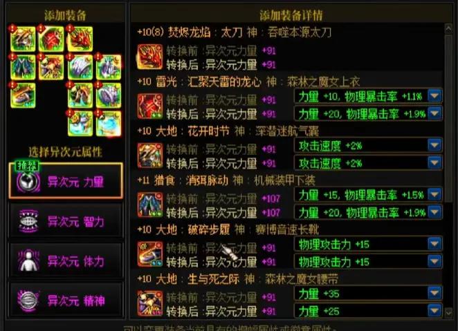 _徽章转换活动_dnf转职书徽章都会转过去吗