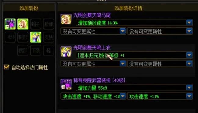 dnf转职书徽章都会转过去吗__徽章转换活动