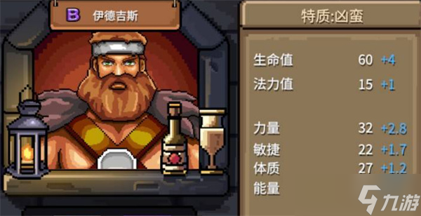 艾诺迪亚4射手佣兵搭配__遗产尖兵