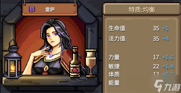 遗产尖兵_艾诺迪亚4射手佣兵搭配_