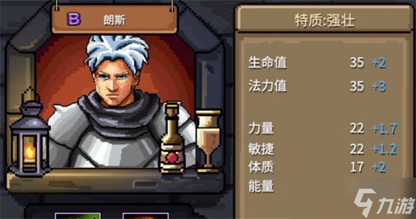 遗产尖兵__艾诺迪亚4射手佣兵搭配