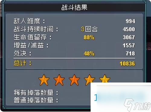 怪物乐土五星通关BOSS攻略_怪物乐土五星通关BOSS攻略_