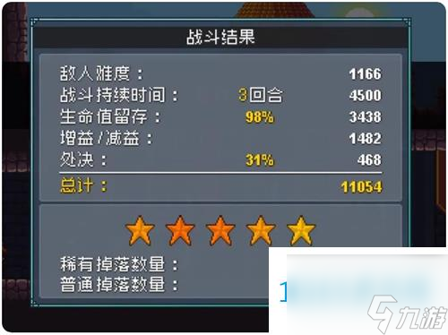怪物乐土五星通关BOSS攻略_怪物乐土五星通关BOSS攻略_