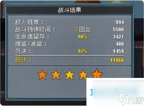 怪物乐土五星通关BOSS攻略_怪物乐土五星通关BOSS攻略_