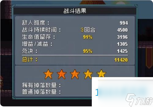 怪物乐土五星通关BOSS攻略__怪物乐土五星通关BOSS攻略