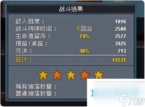 _怪物乐土五星通关BOSS攻略_怪物乐土五星通关BOSS攻略