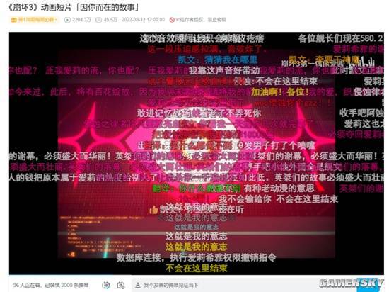 _一个“对话跳过”功能，怎就让星铁社区炸了锅？_一个“对话跳过”功能，怎就让星铁社区炸了锅？