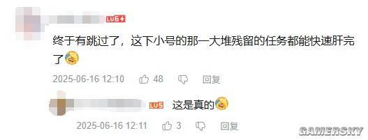 一个“对话跳过”功能，怎就让星铁社区炸了锅？__一个“对话跳过”功能，怎就让星铁社区炸了锅？