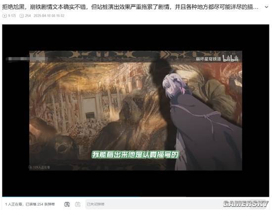 一个“对话跳过”功能，怎就让星铁社区炸了锅？__一个“对话跳过”功能，怎就让星铁社区炸了锅？