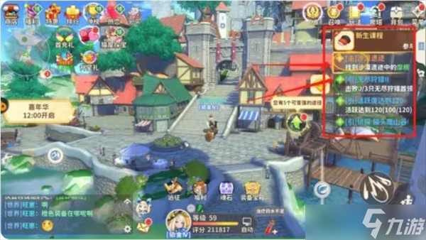 奇幻异世界背景的MMORPG手游龙骑士学园玩法大揭秘？