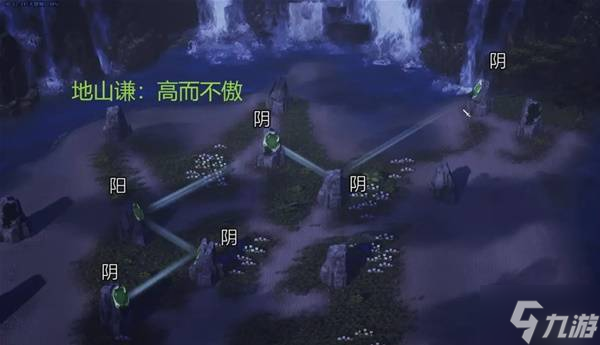 _风云决决剑百科_风云决剑气留形