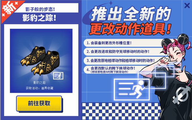 街头篮球觉醒路西法_街头篮球觉醒_